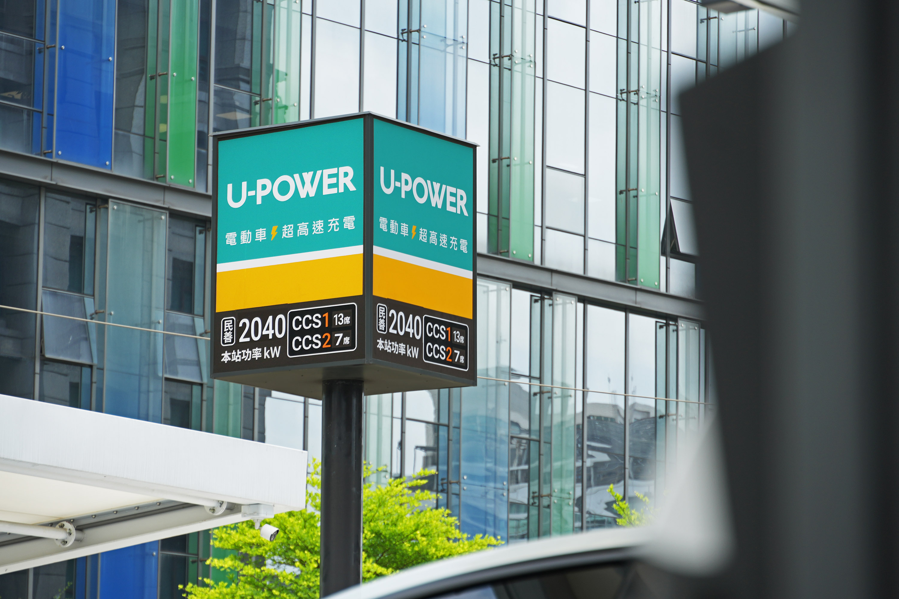 圖3_U-POWER 內湖民善站率先全臺導入 480kW 超高功率充電設備，站點總功率達  2,040kW，成全臺單站服務總功率最高快充站.jpg