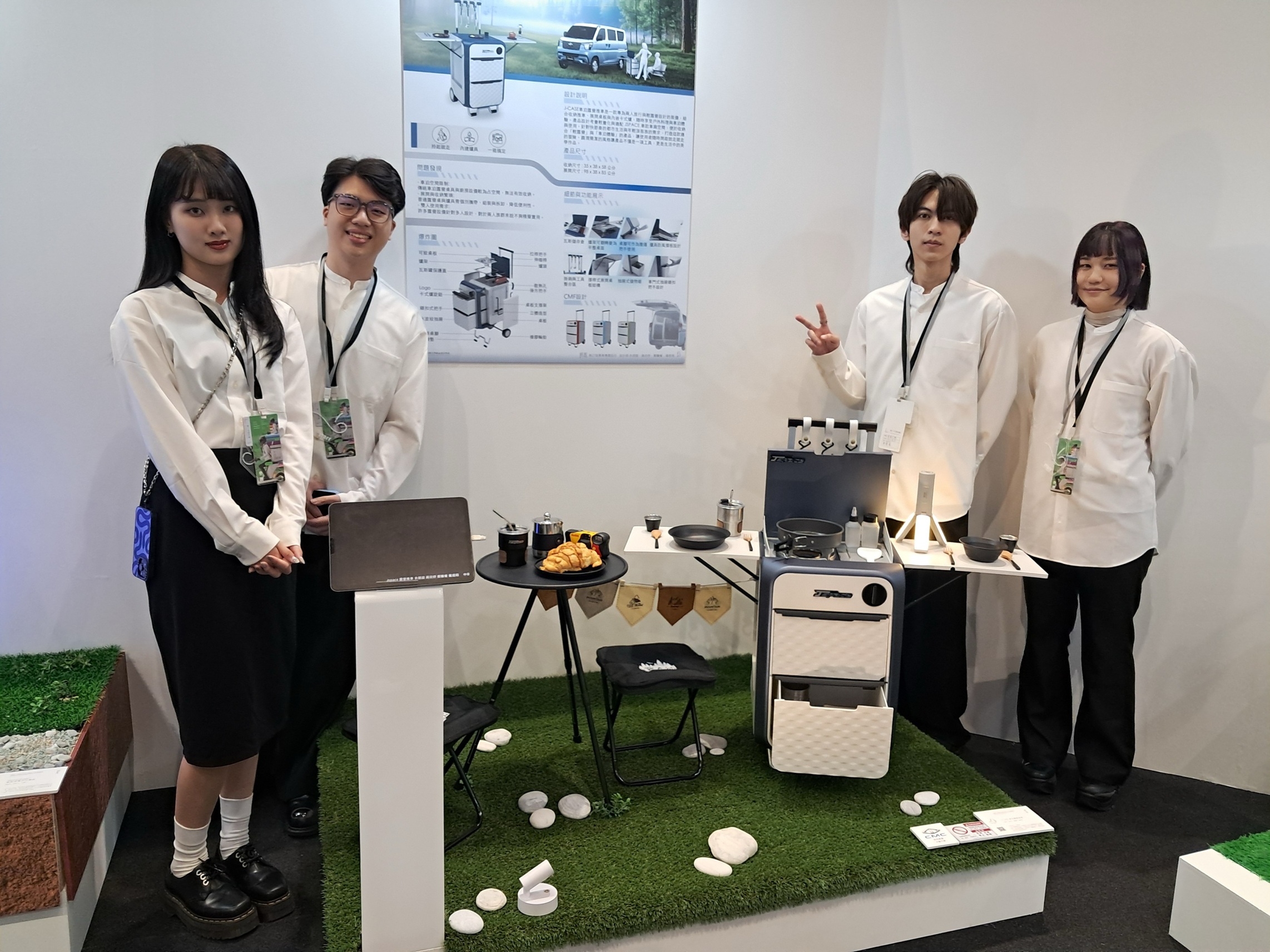 中華汽車接軌車型開發，帶領銘傳大學商品設計學系開發設計「兩件輕露營旅行組」.jpg