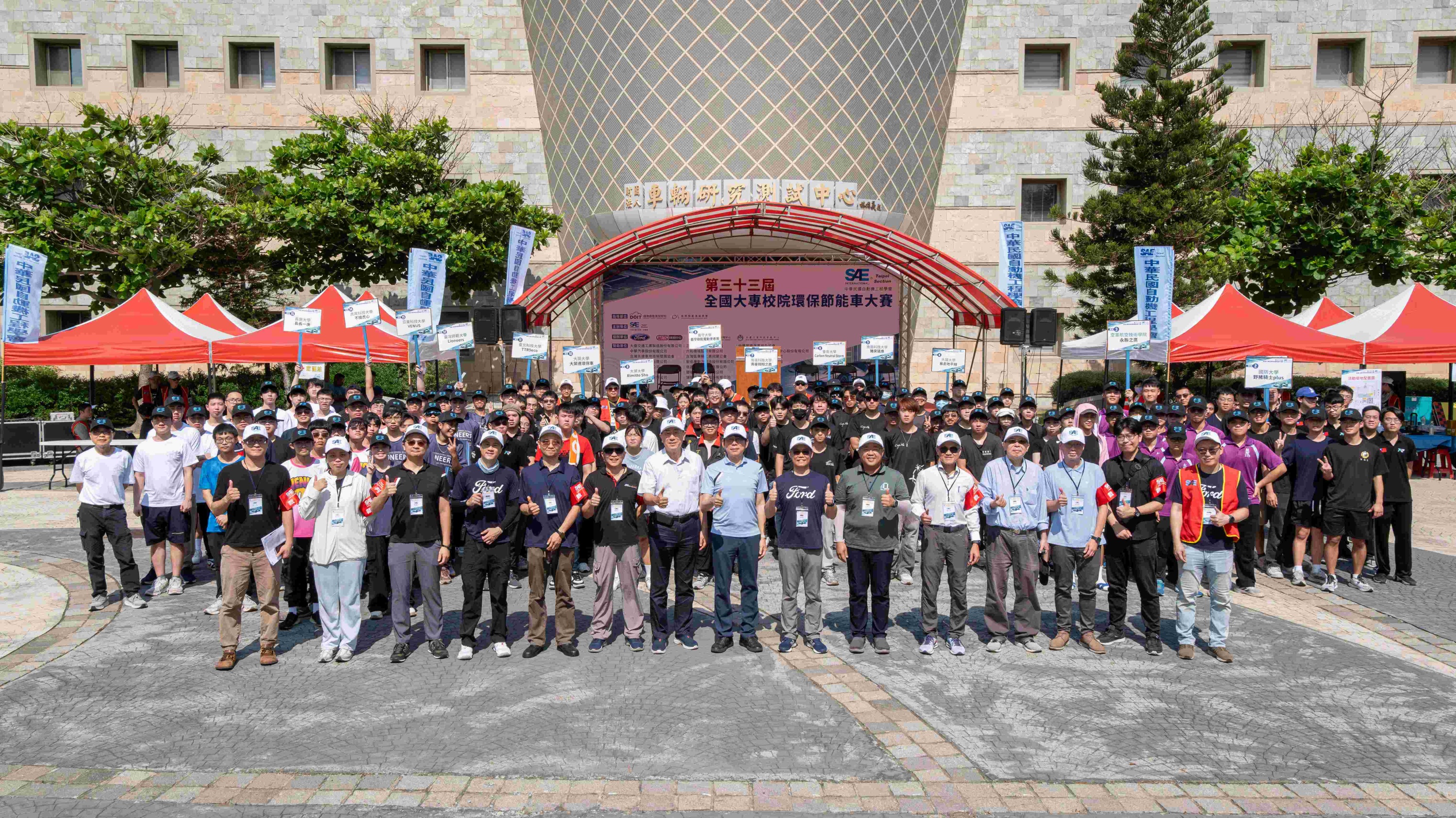 圖1 SAE 台北 第 33 屆環保節能車大賽，匯聚來自全國各地大專院校的菁英師生隊伍.jpg