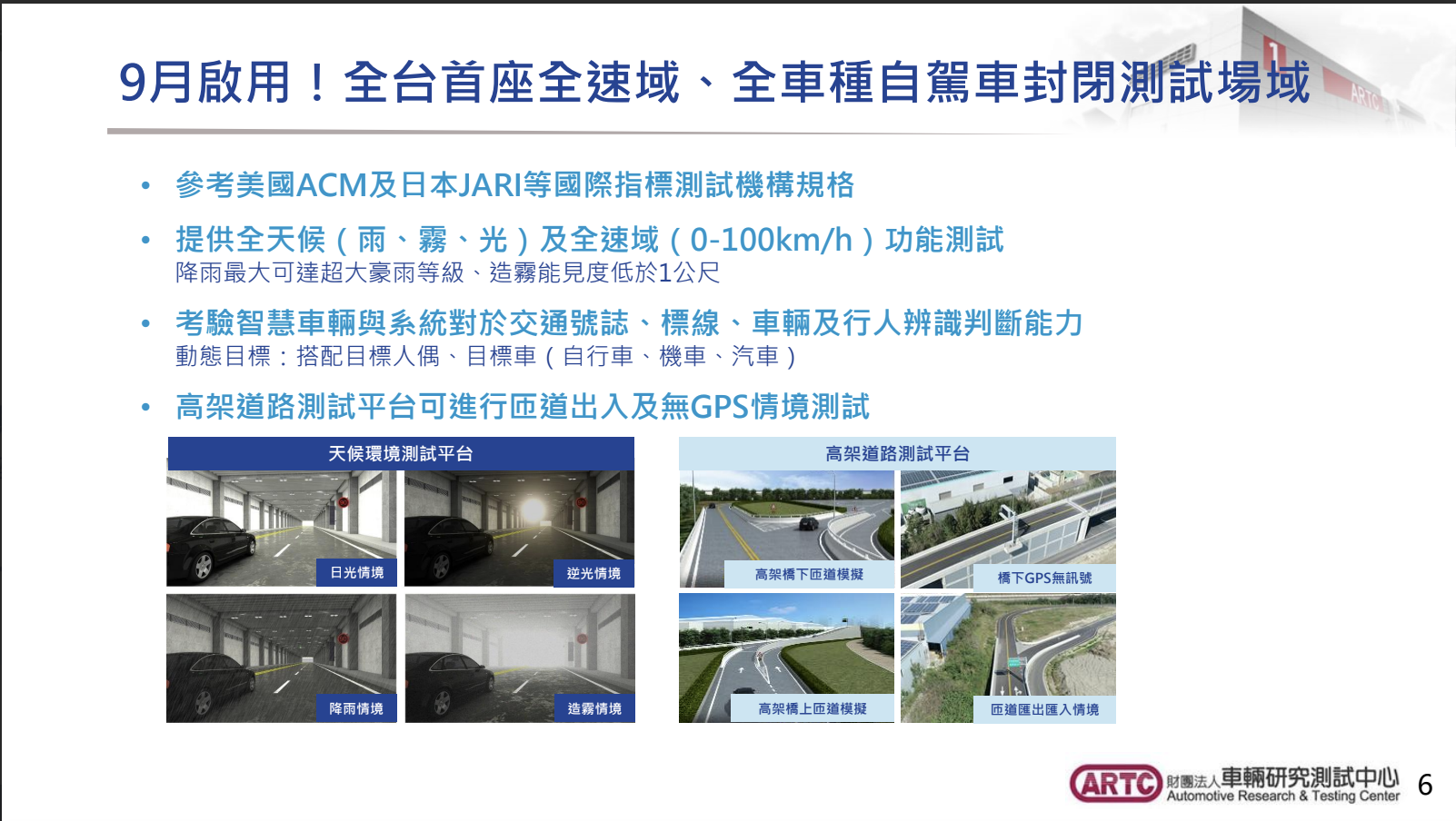 截圖 2025-05-28 凌晨1.03.07.png