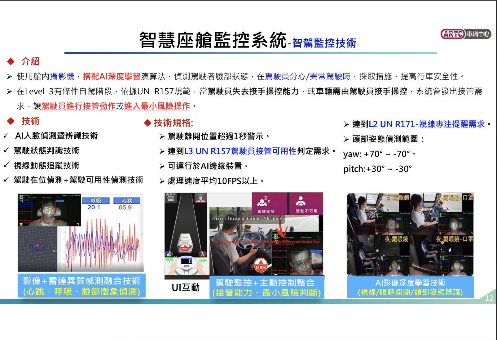 截圖 2025-05-28 凌晨1.35.31.png