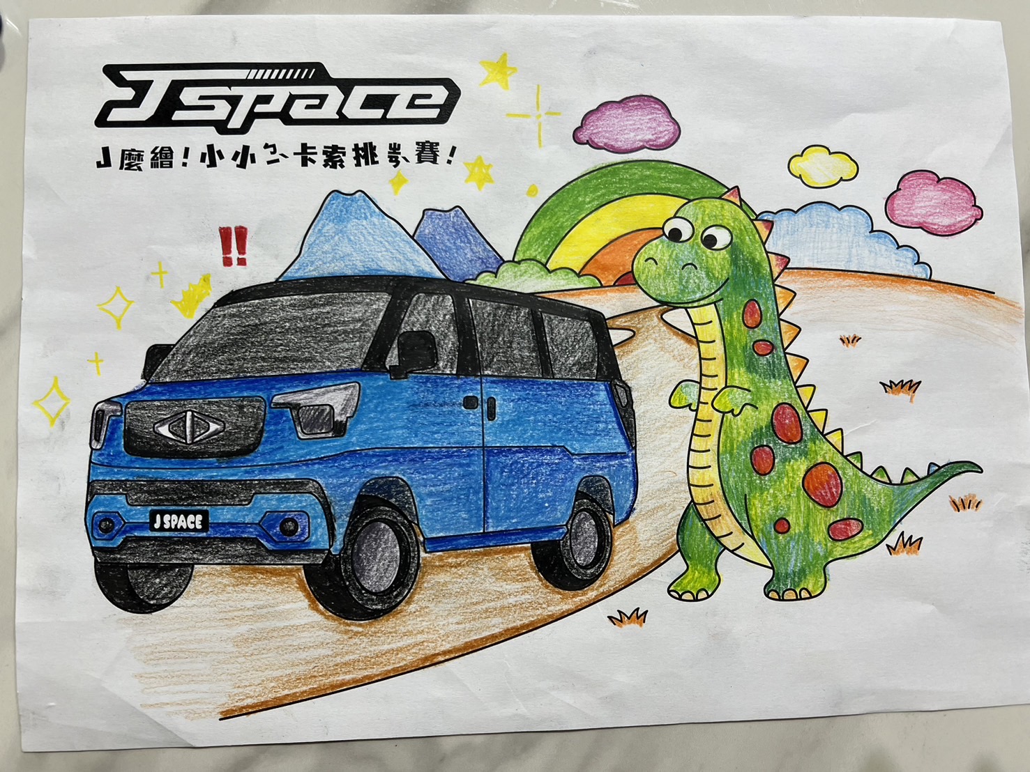童趣創意找到志同道合小小“ㄅㄧˋ卡索“，巧見幻影藍.jpg