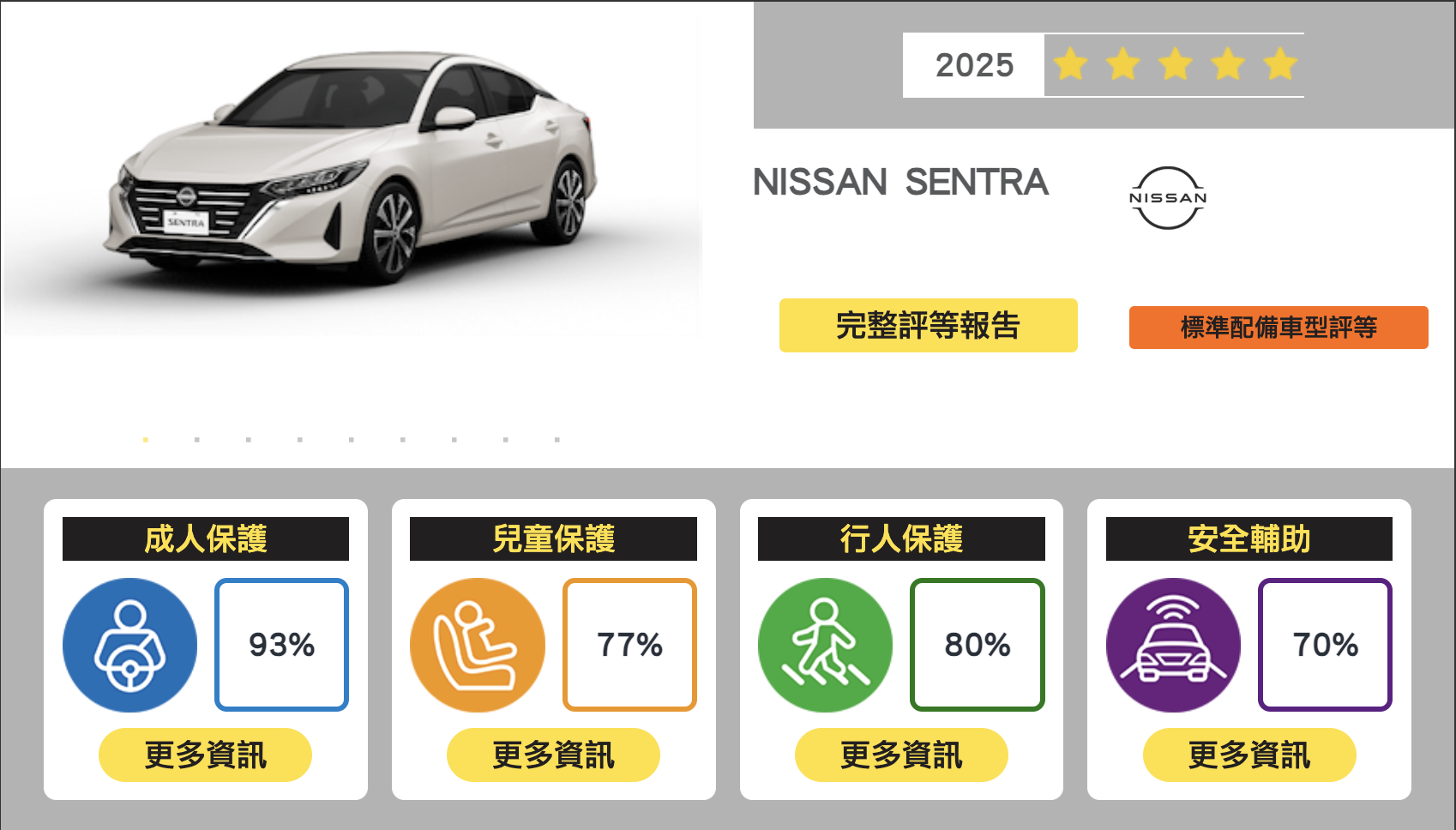 截圖 2025-06-26 下午5.14.36.png