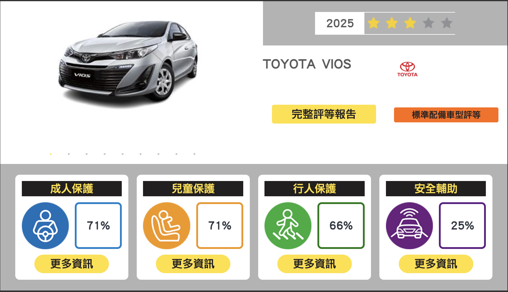 截圖 2025-06-26 下午5.18.23.png