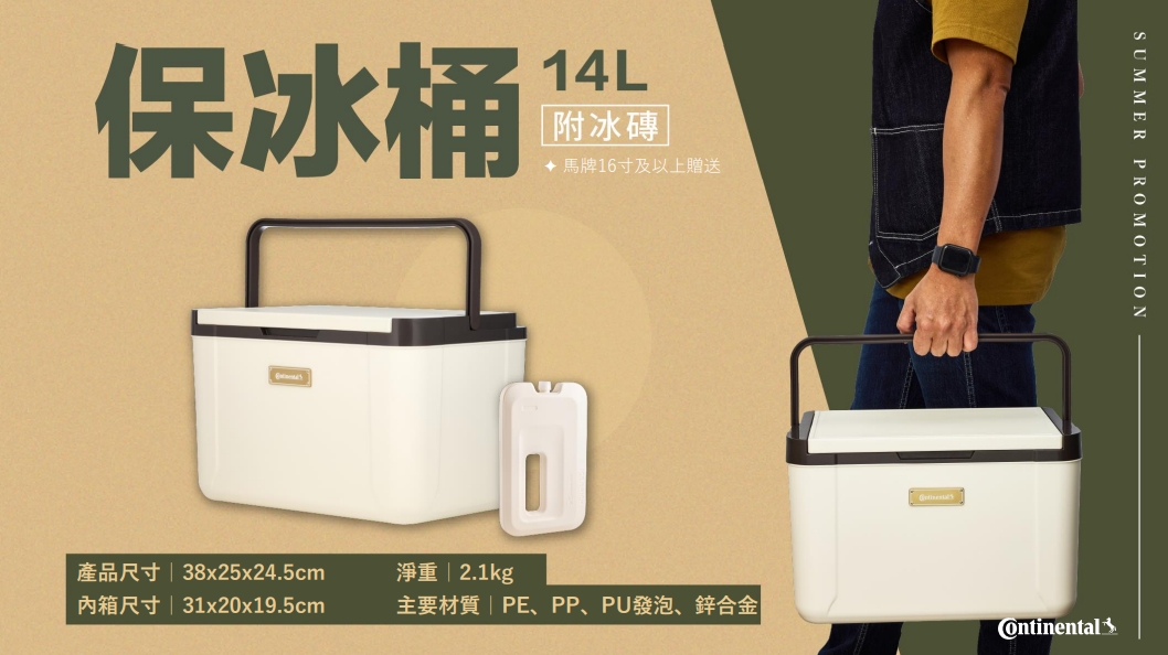 圖三.jpg