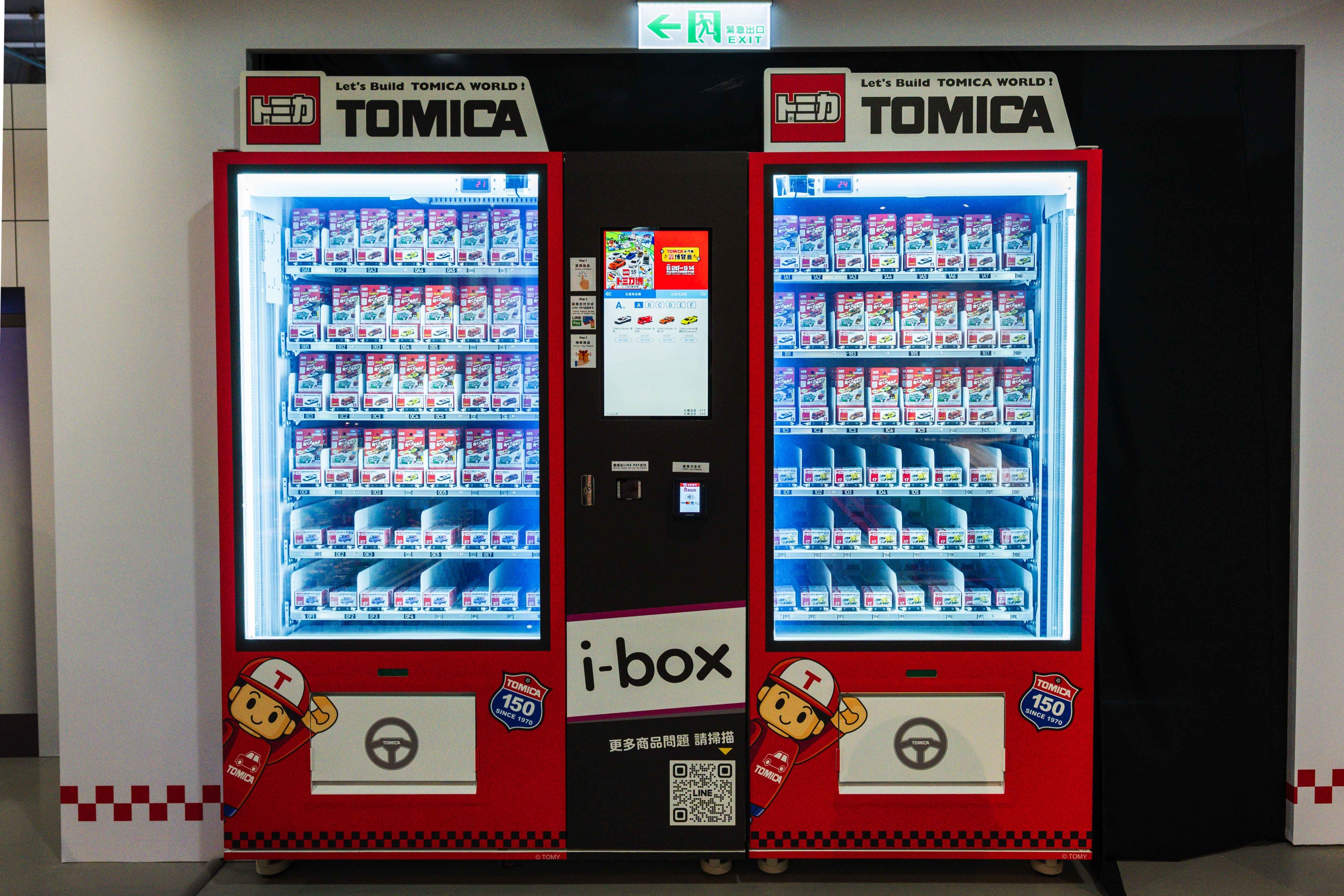 展場TOMICA BEAM自動販賣機（時藝多媒體提供）.jpg