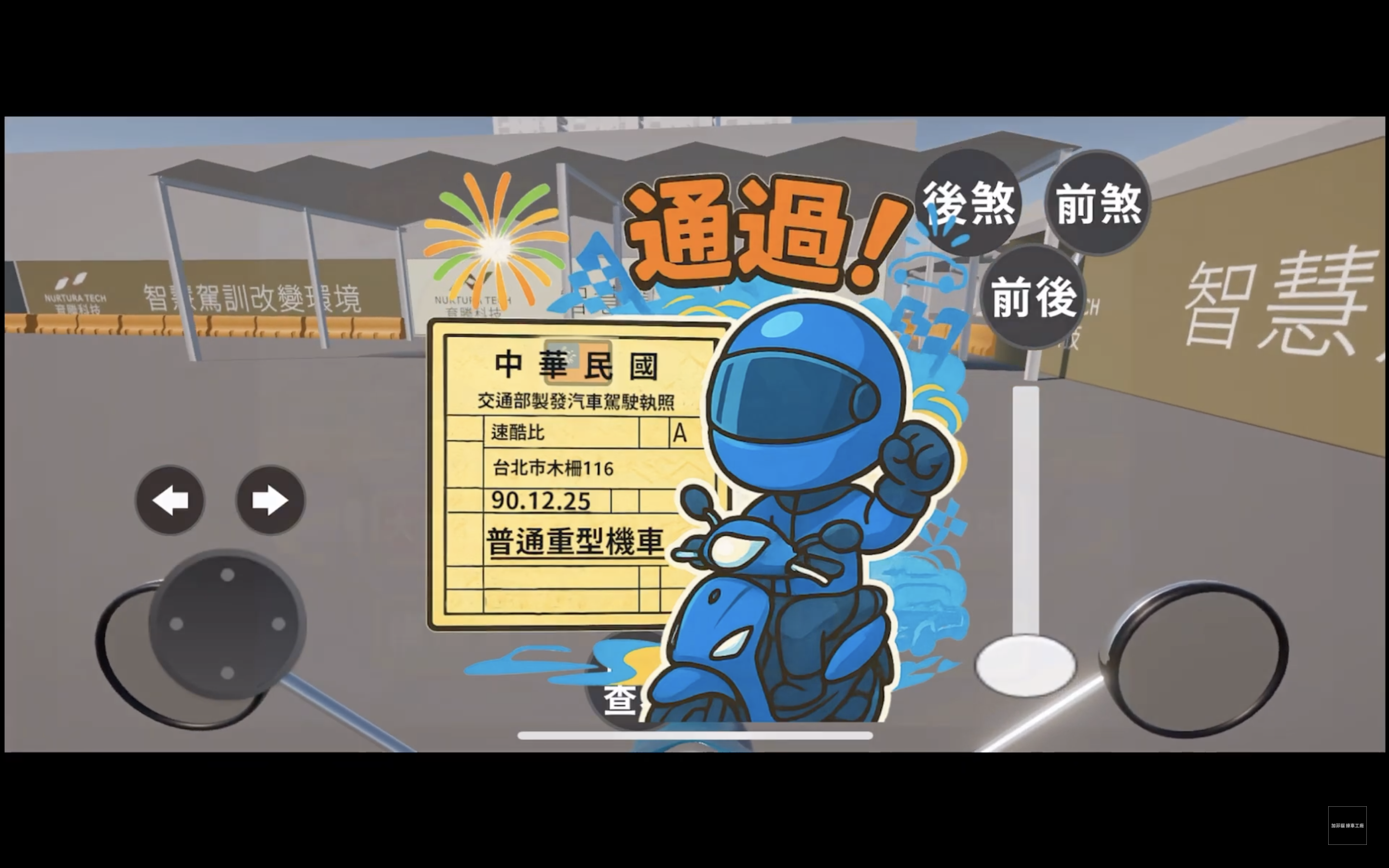 截圖 2025-07-03 上午11.40.42.png