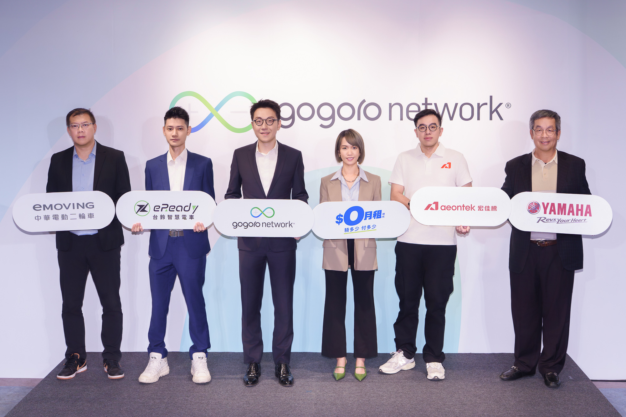 Gogoro 與 PBGN 持續深化合作，「$0月租」資費方案開放新舊車主選擇外，購買指定 PBGN 車款更可享設定費全免優惠。.jpg