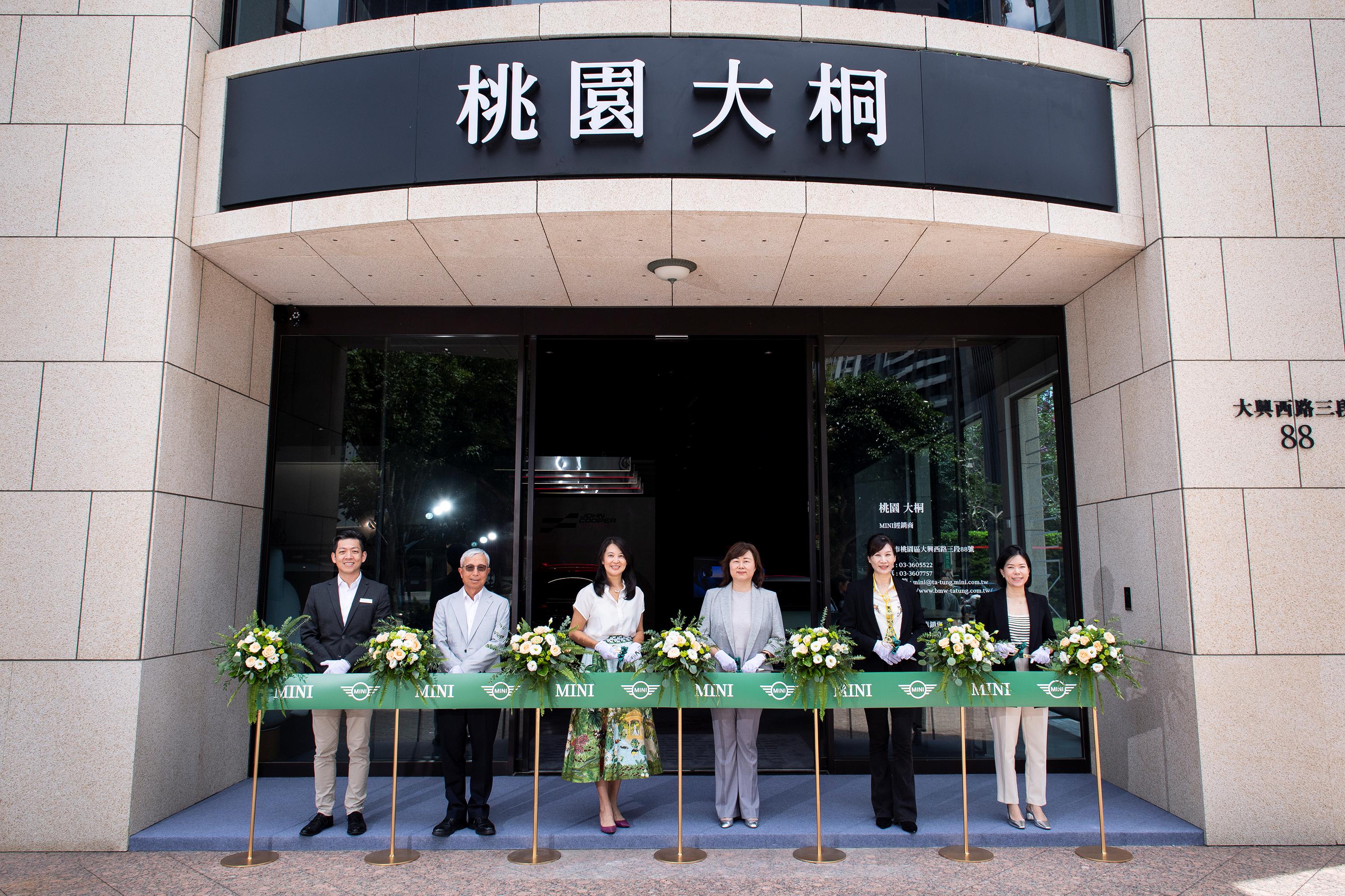 [新聞圖片一] 全新MINI桃園大桐展示中心剪綵揭幕，開啟MINI風格新篇章.jpg