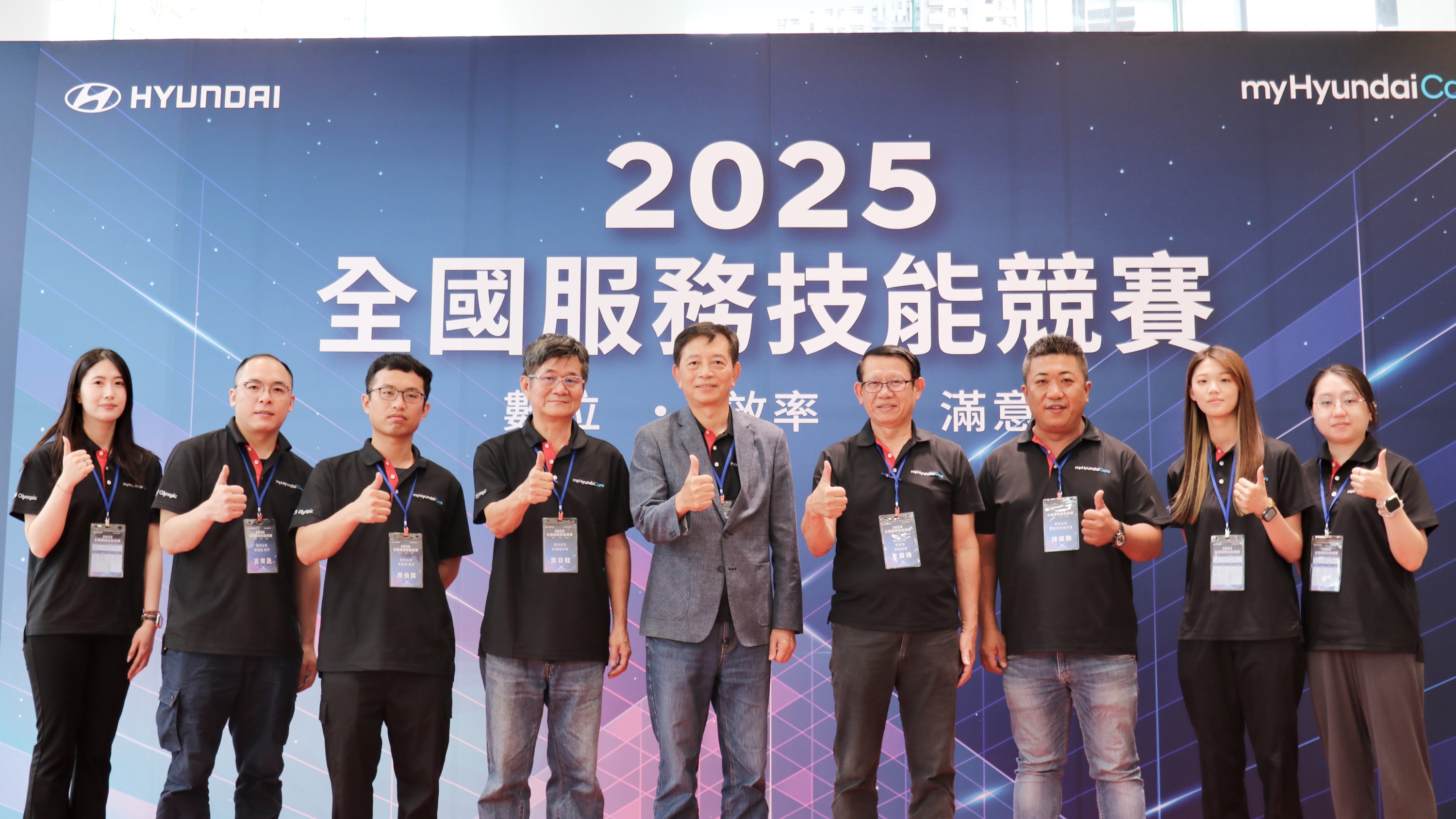 2. 2025全國服務技能競賽.jpg