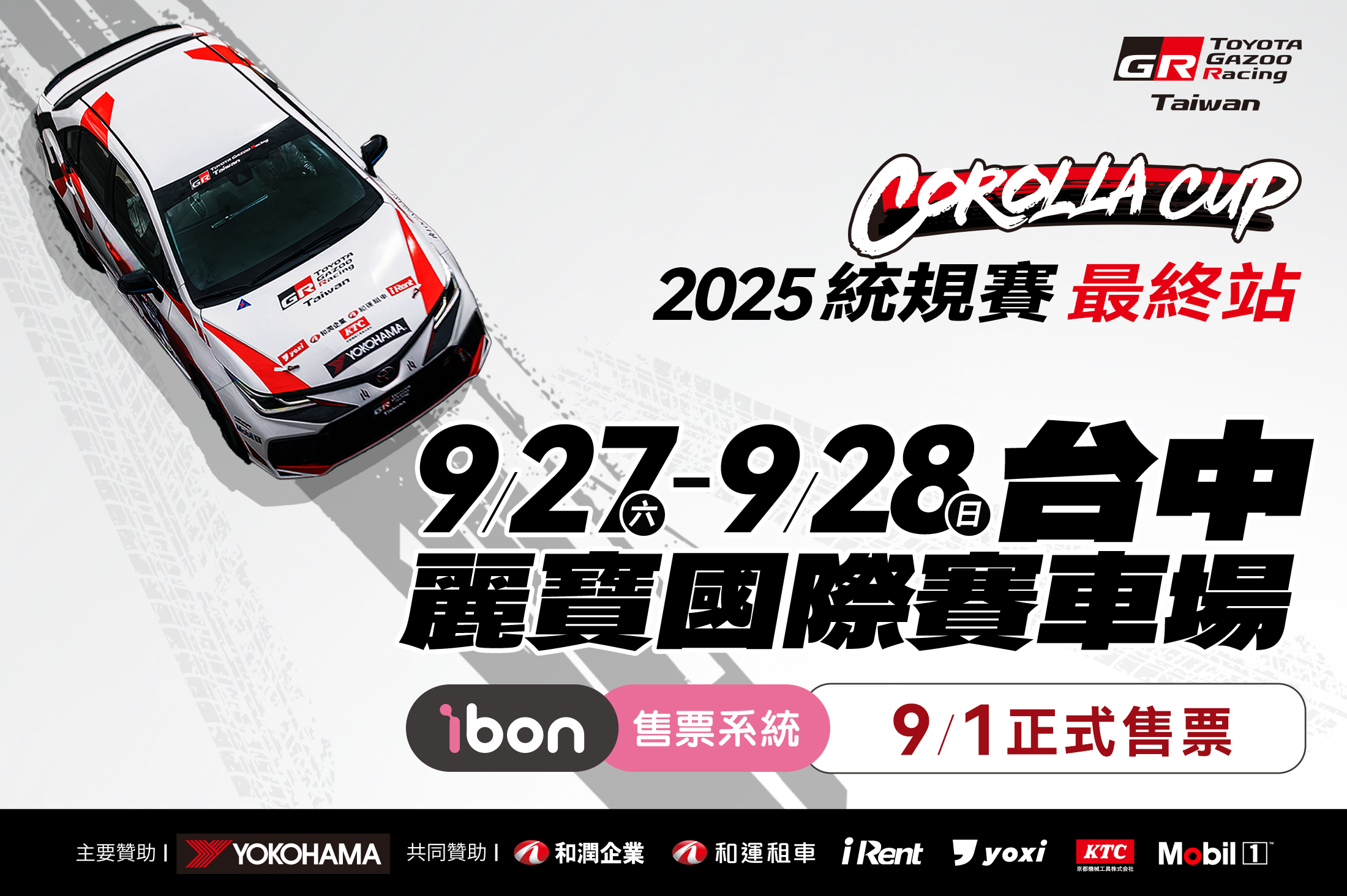 圖1 主視覺.jpg