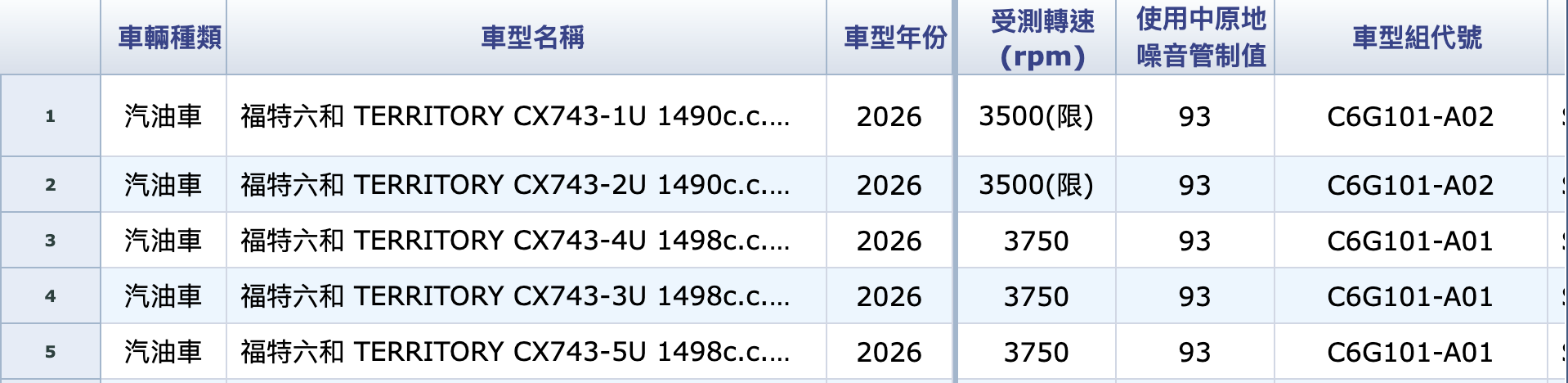 截圖 2025-09-03 下午5.30.56.png