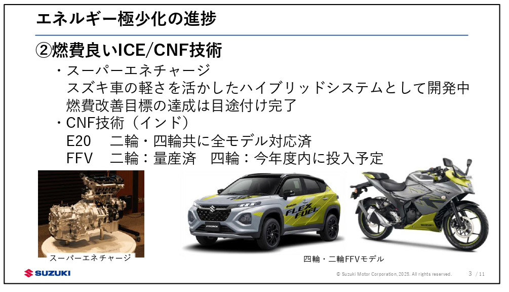 tsb_2025_page-0004.jpg