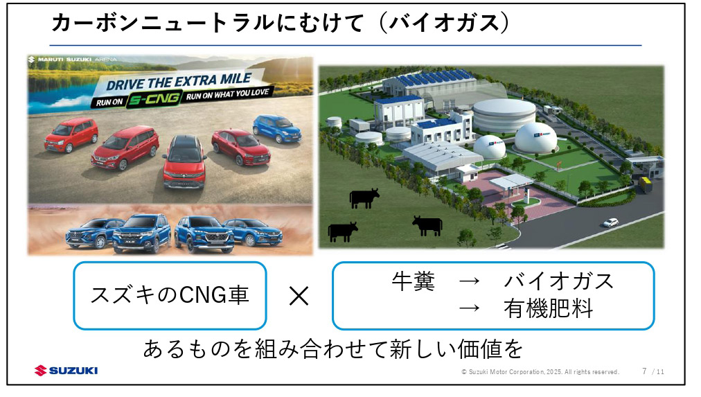 tsb_2025_page-0008.jpg