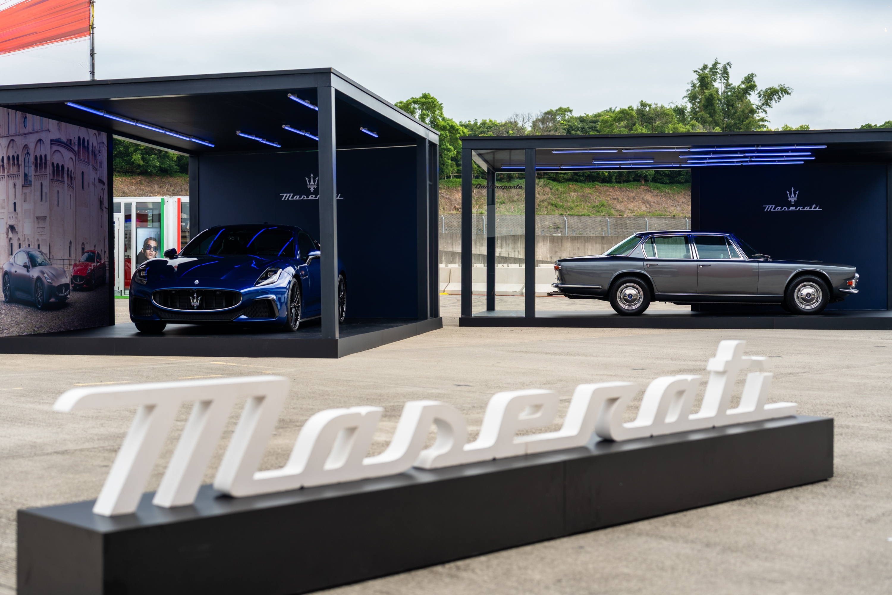 【新聞圖片 22 】活動現場展車 Maserati GranTurismo Trofeo 及 Quattroporte I.jpg