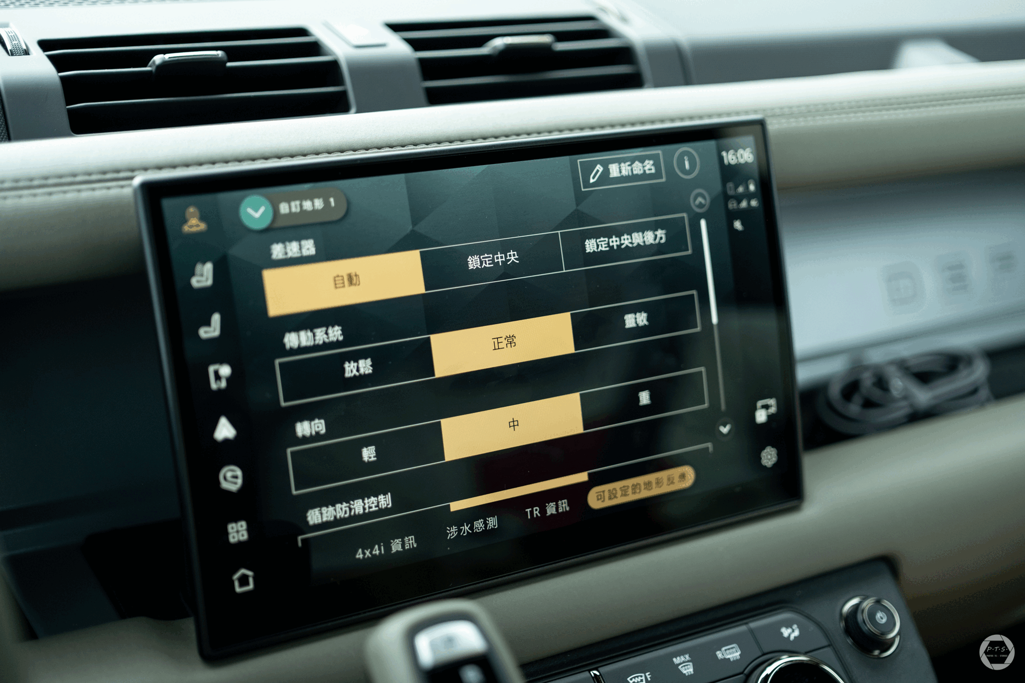 PTS2000_FXT43573.gif