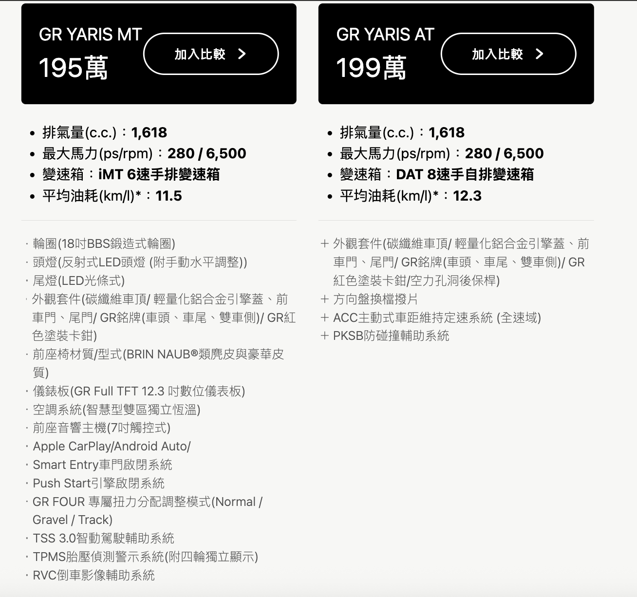 截圖 2025-09-23 上午11.01.57.png