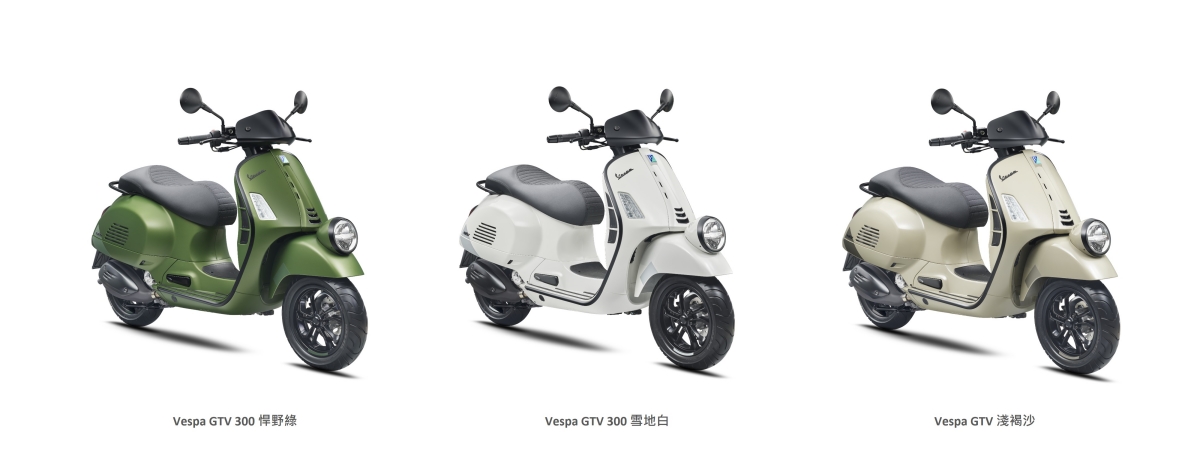 Vespa GTV 300.jpg