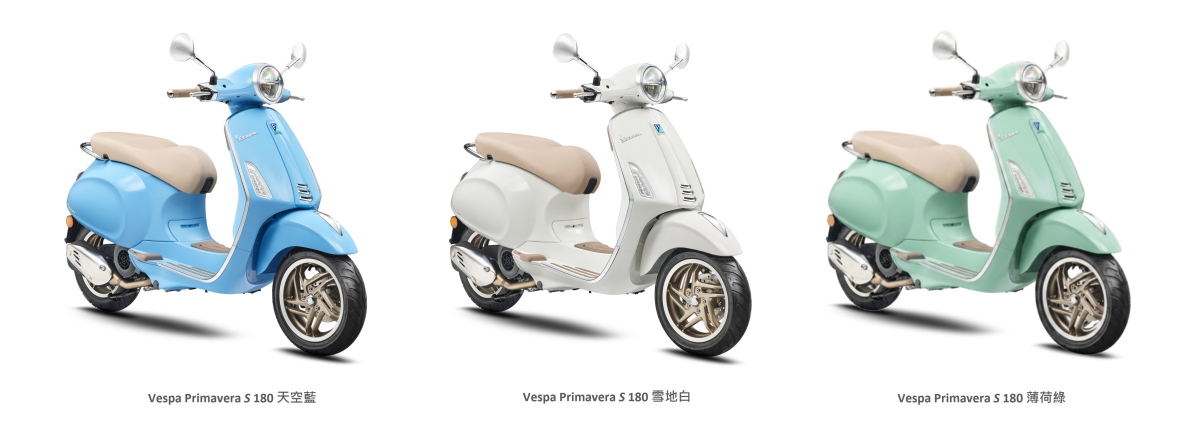 Vespa Primavera S 180 (2).jpg