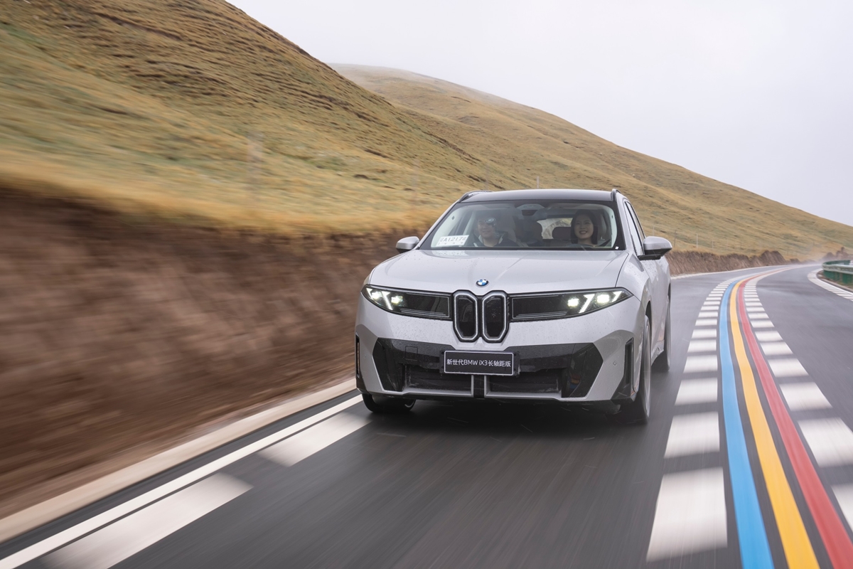 P90644039_lowRes_bmw-ix3l-prototype-0.jpg