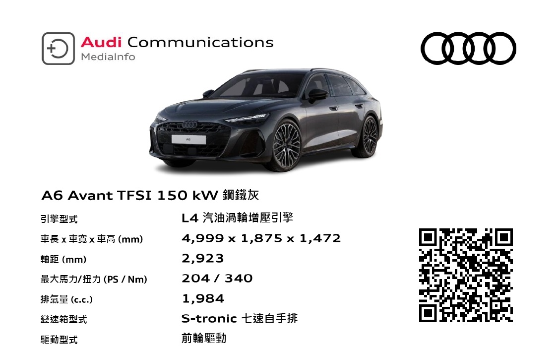 A6 Avant TFSI 150 kW.jpg