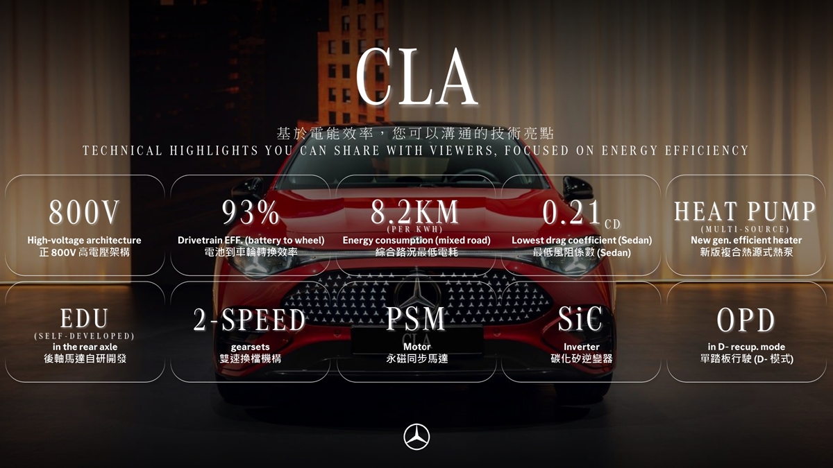 CLA Media Briefing_page-0029.jpg